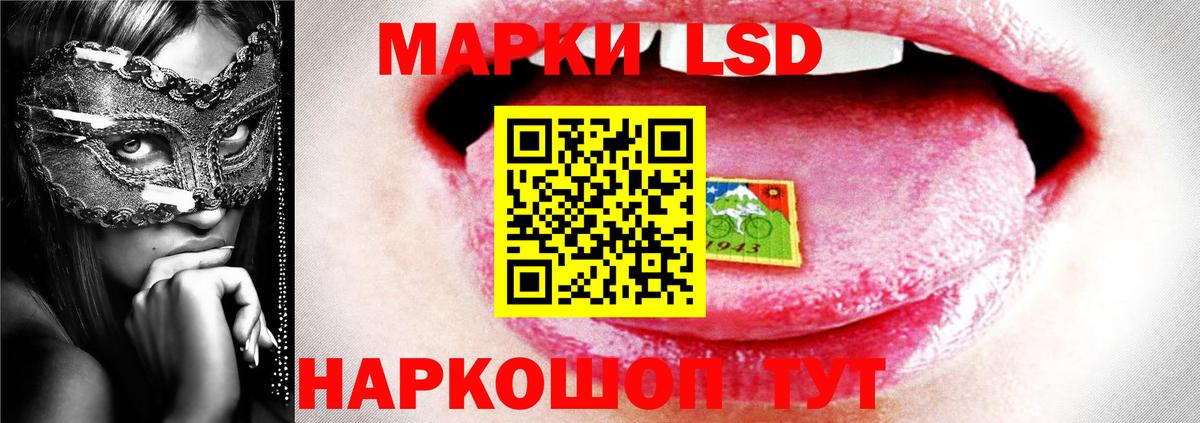 Лсд 25 экстази кислота  Вход с VPN  KRAKEN сайт  ЛСД экстази ecstasy  Невинномысск 