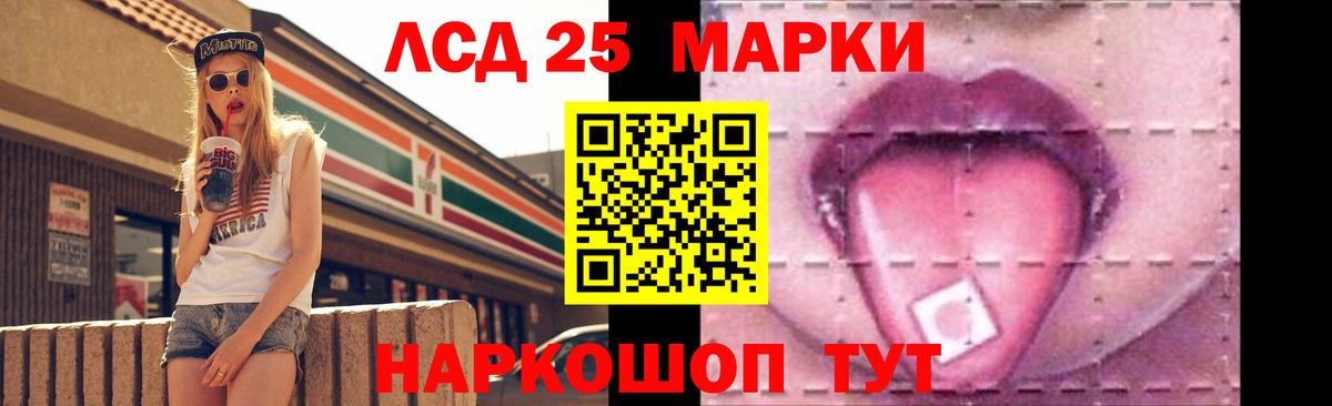 ЛСД экстази ecstasy  Невинномысск 