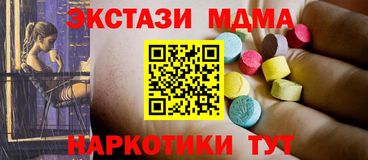 ГАШ Невинномысск