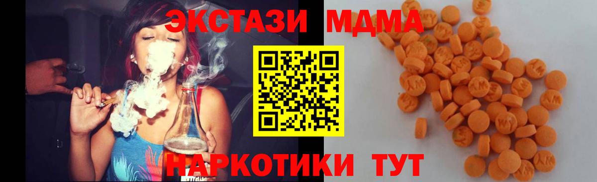 Кетамин  ГЕРОИН  Вход с VPN  ЭКСТАЗИ  Невинномысск  Бошки Шишки  ГАШ  Меф  Кокаин  Меф кристаллы 