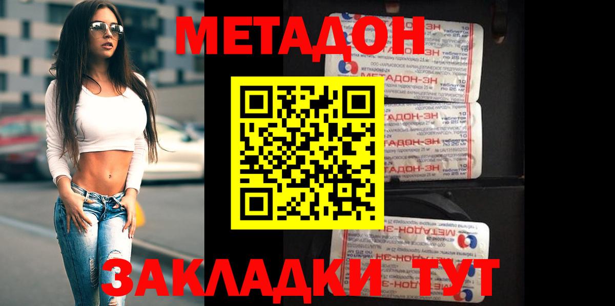 A PVP Невинномысск