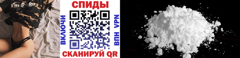 Первитин кристалл  Невинномысск 