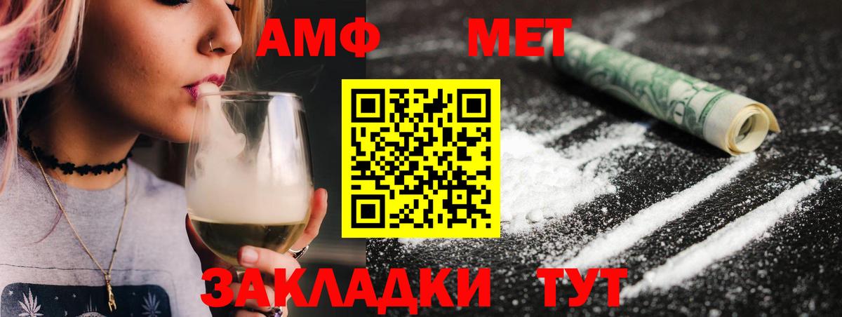 Метамфетамин  Невинномысск  МЕТАМФЕТАМИН кристалл  МЕТАМФЕТАМИН кристалл 