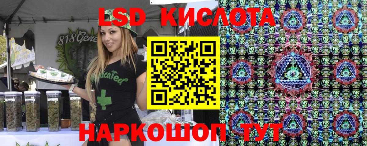 Марки NBOMe 1,5мг Невинномысск