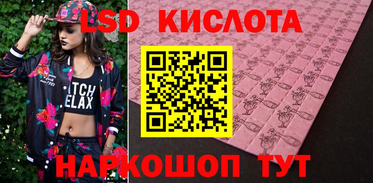 Наркотические марки 1,5мг  Невинномысск  Наркотические марки 1,5мг 