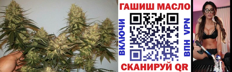 ТГК вейп с тгк  купить наркотик  Невинномысск 