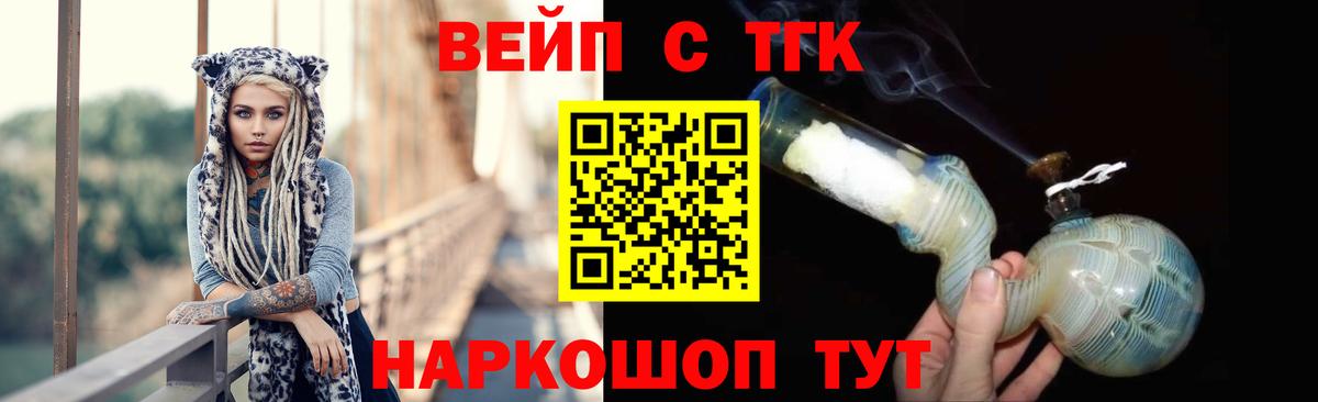 ТГК Wax  Невинномысск  Дистиллят ТГК Wax 