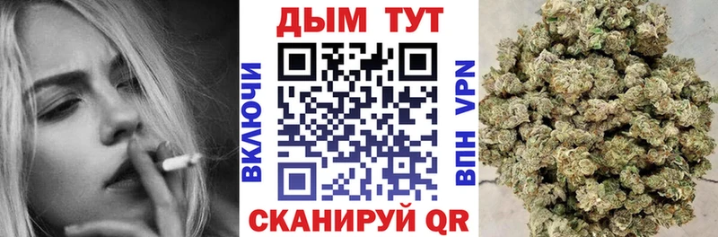 ссылка на мегу ТОР  Невинномысск  Марихуана Ganja 